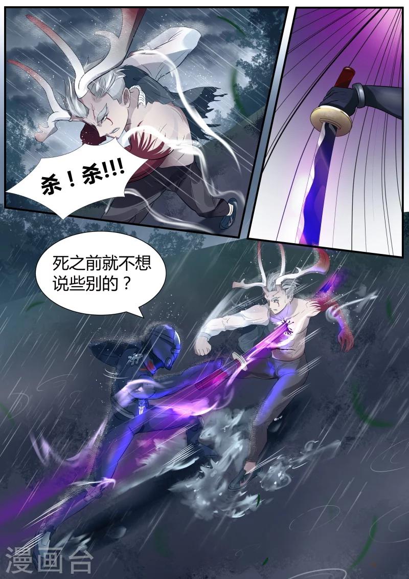 第3话12