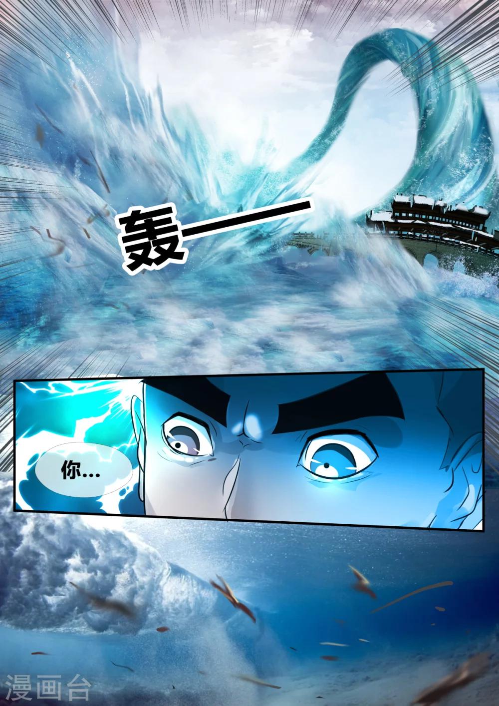 第31话3