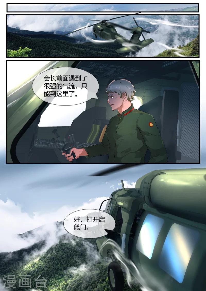 第36话0