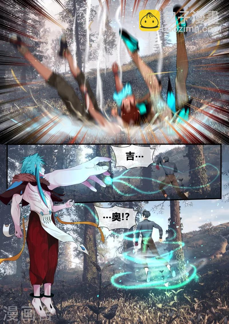 第13话7
