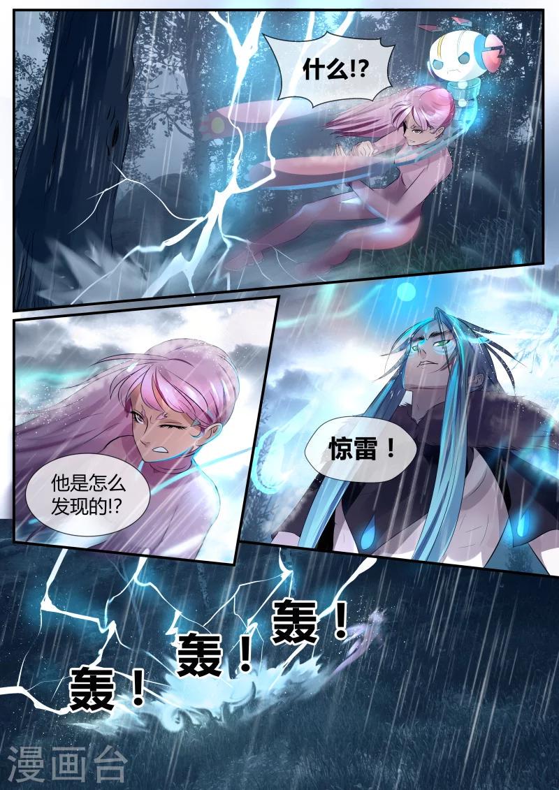 第19话1