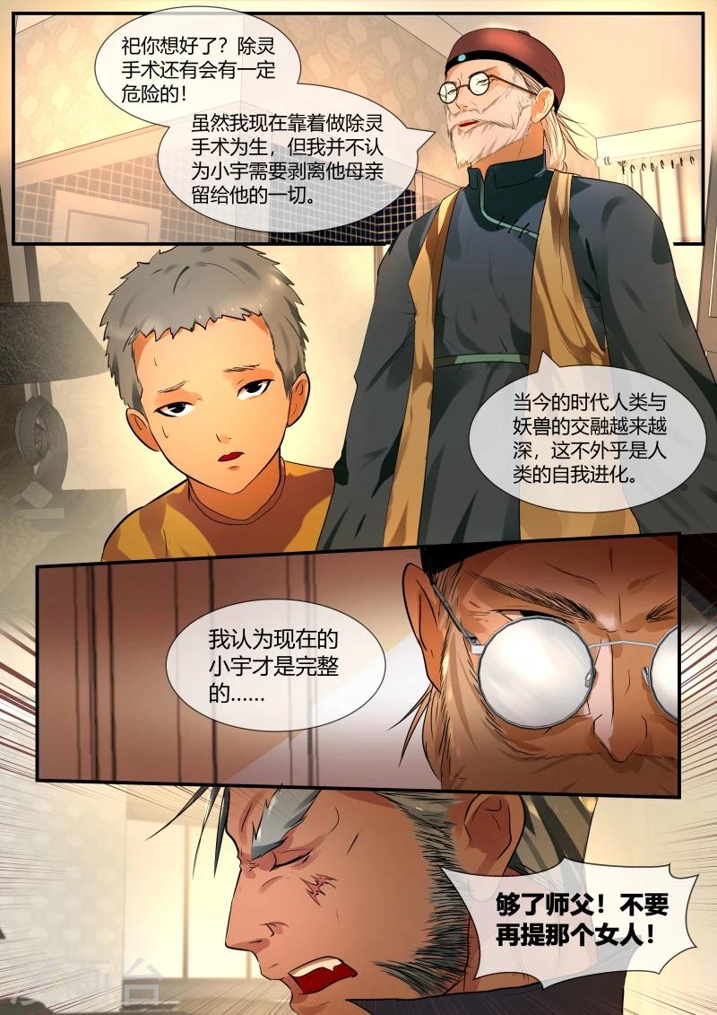 第41话0