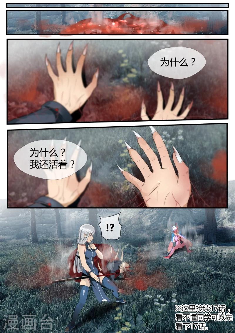 第22话1