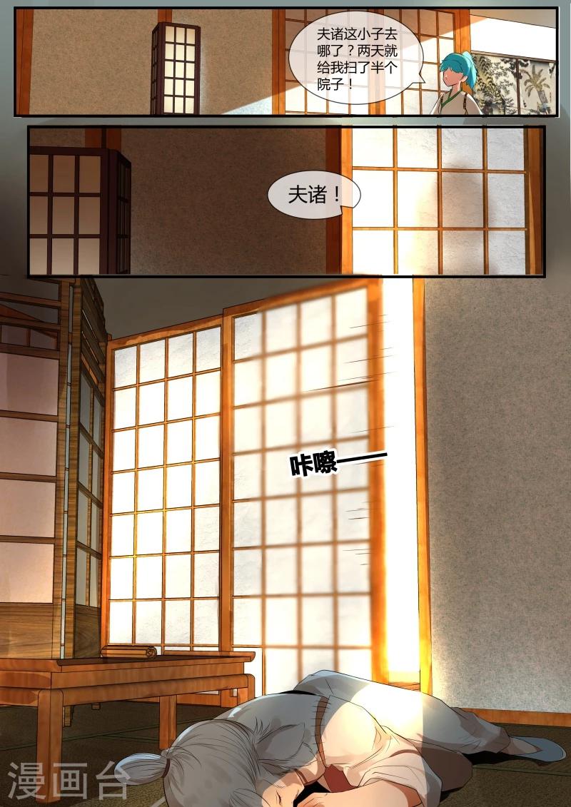 第28话1