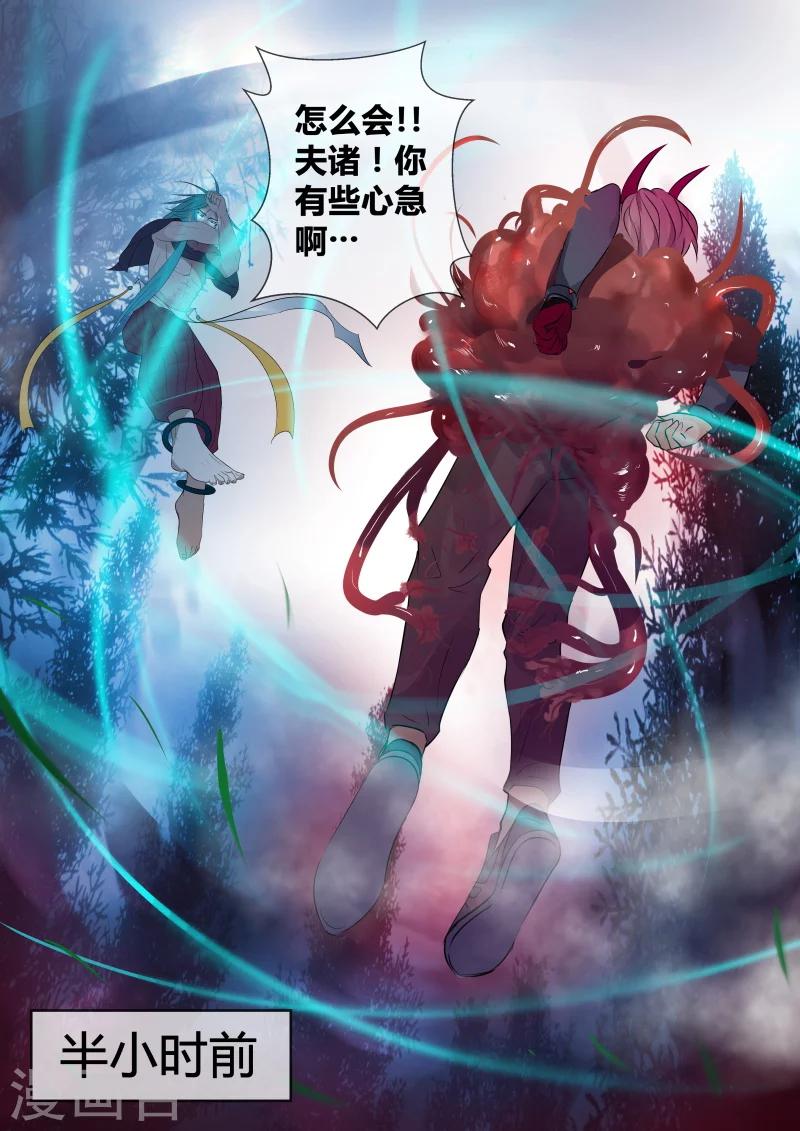 第18话0