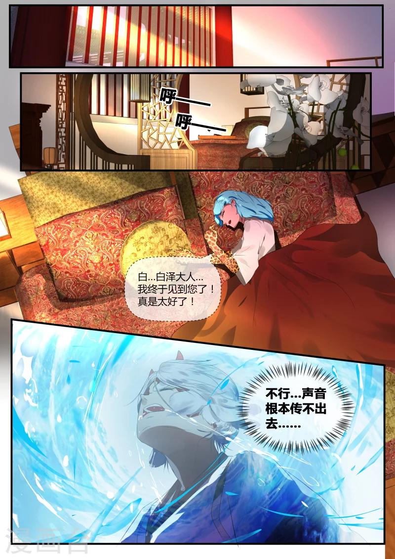 第25话12