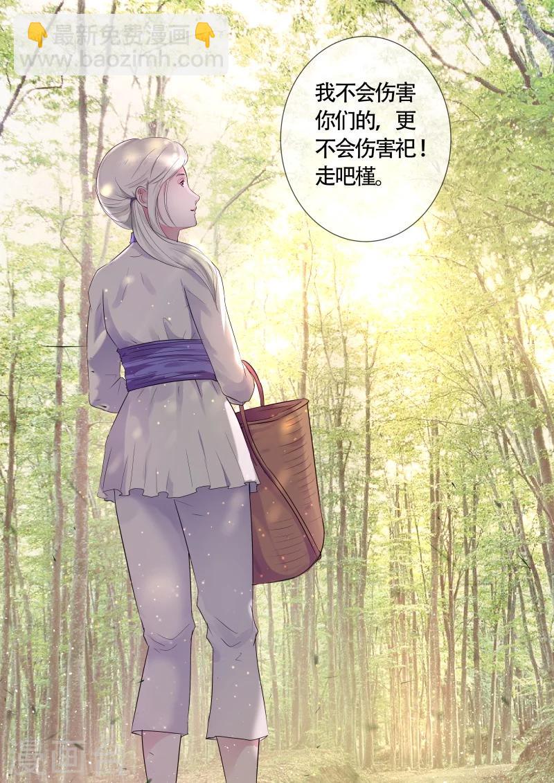 第45话13