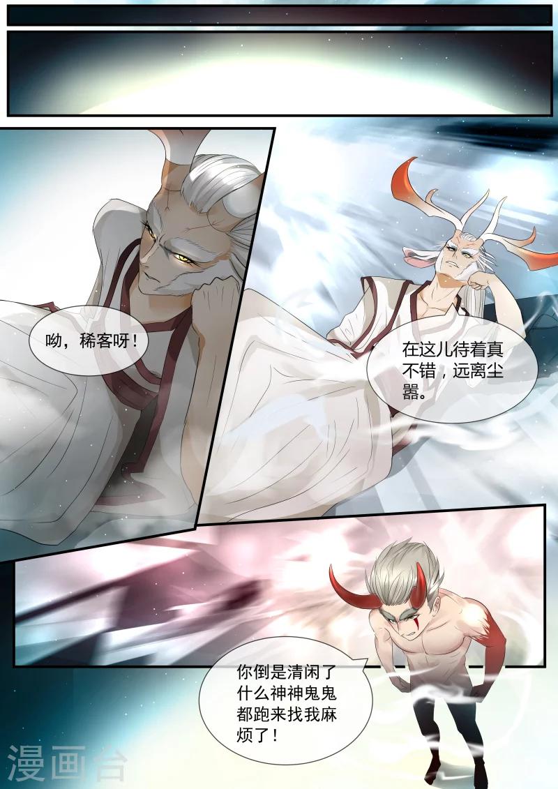 第16话1