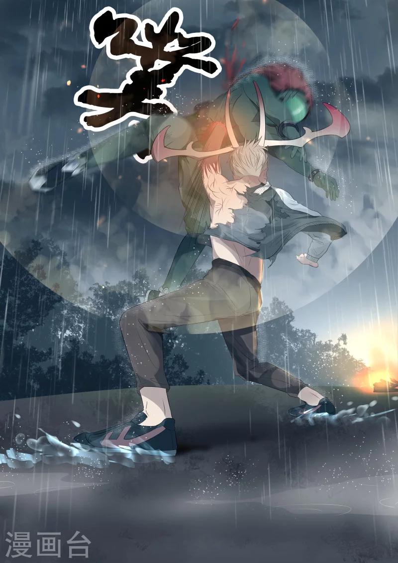 第3话3
