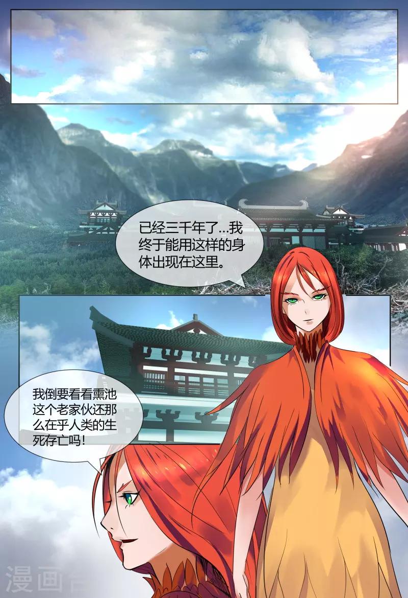 第57话0