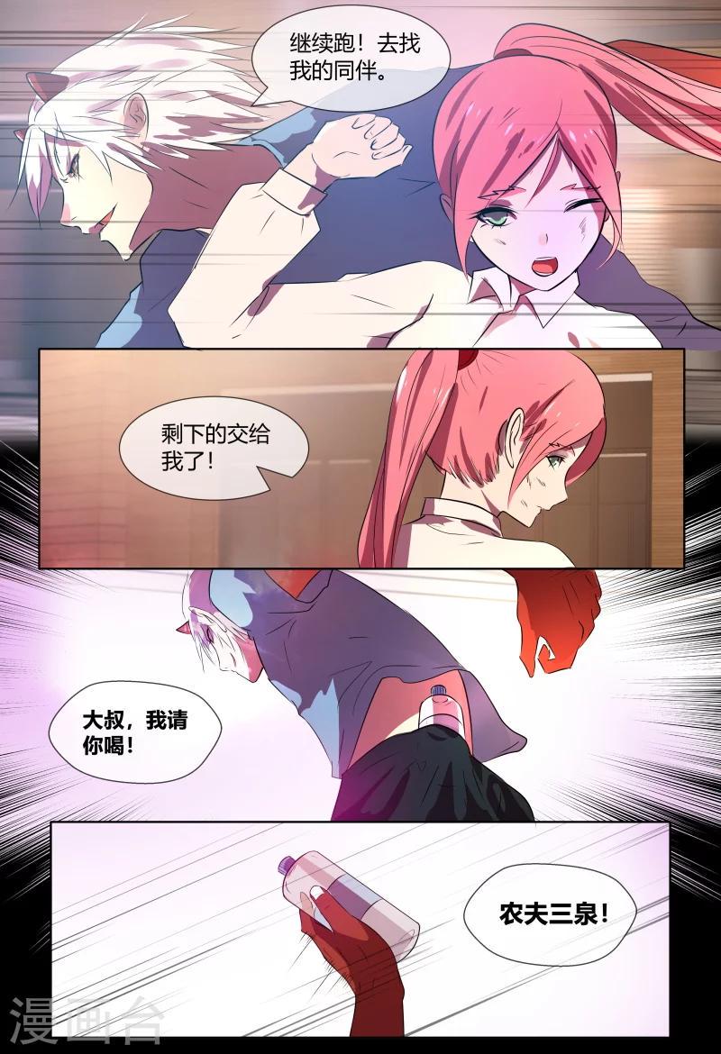 第63话4
