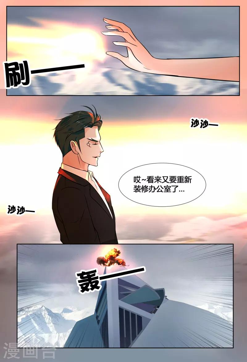 第51话12