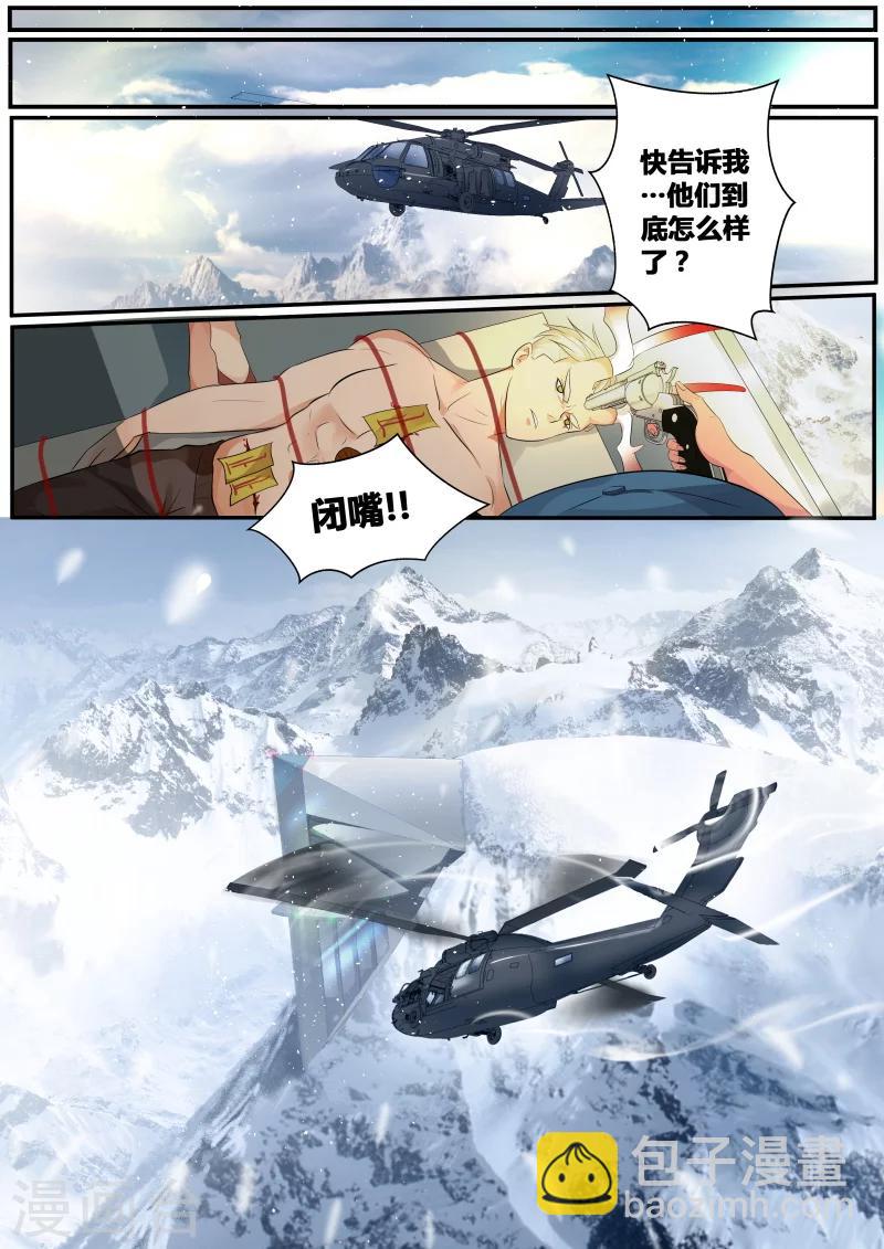 第4话7