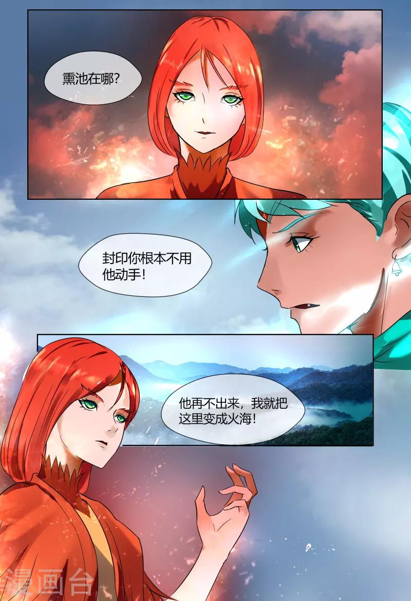 第57话11