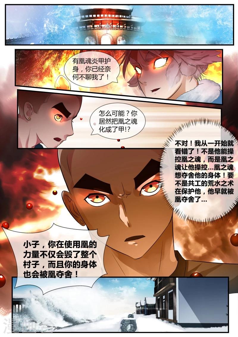 第30话0