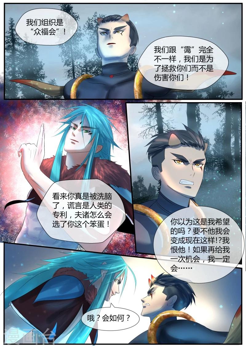 第14话2