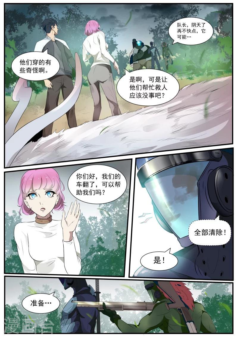第1话13