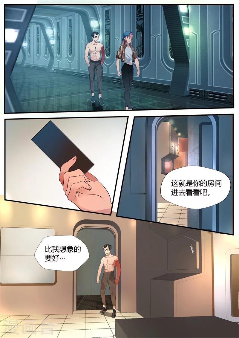 第5话9