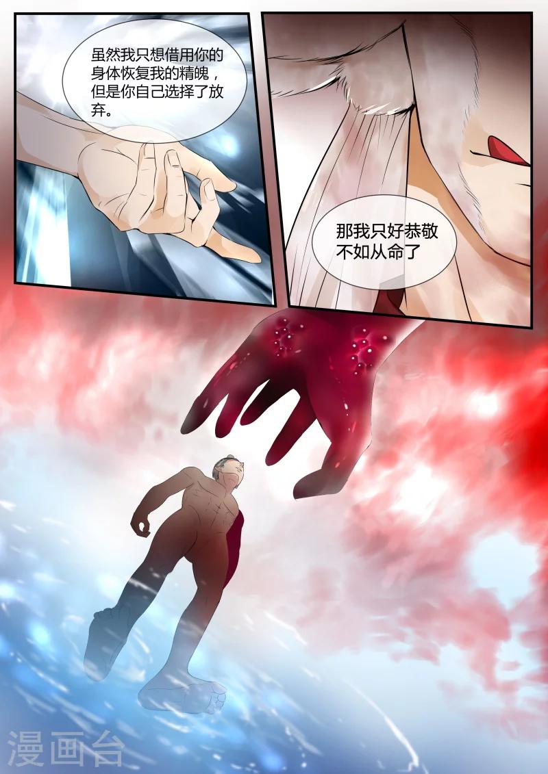 第17话5