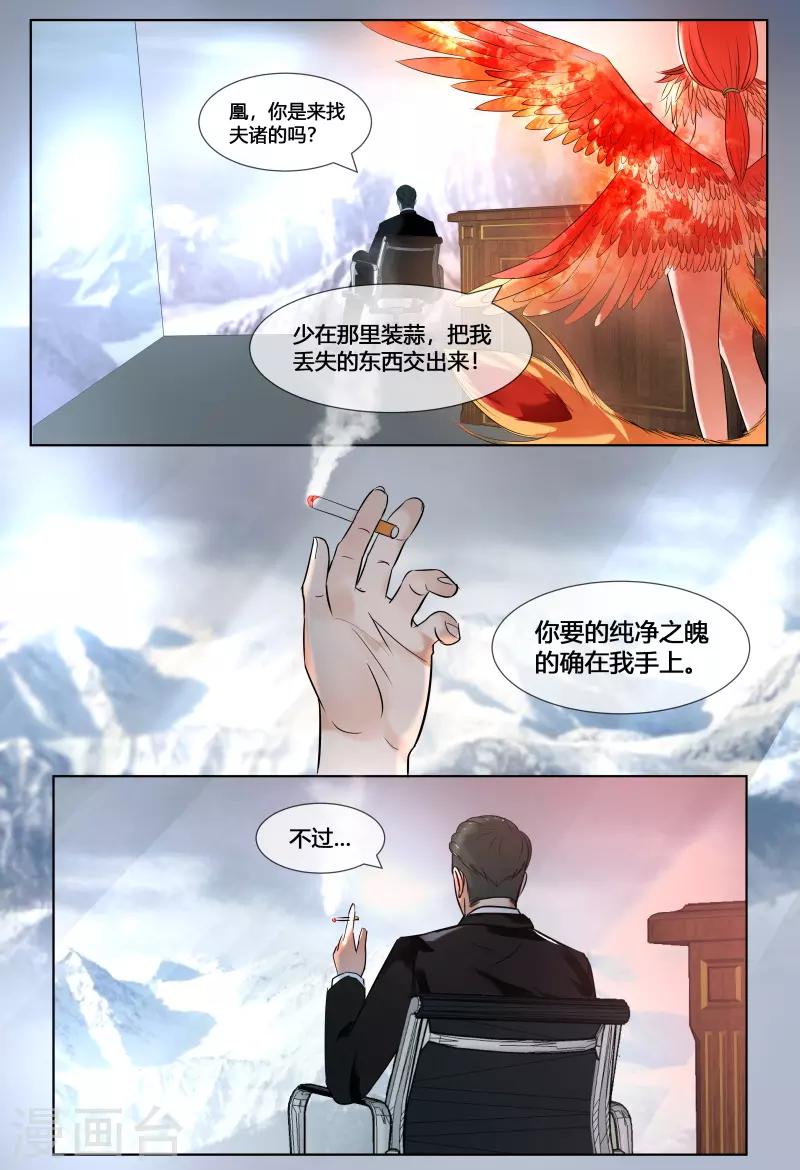 第51话1