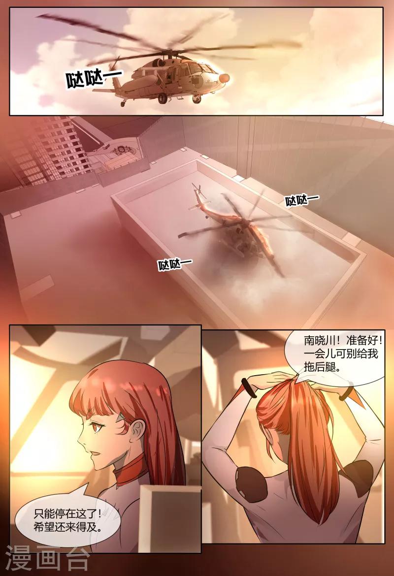 第62话0