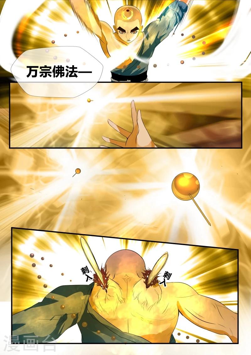 第30话2