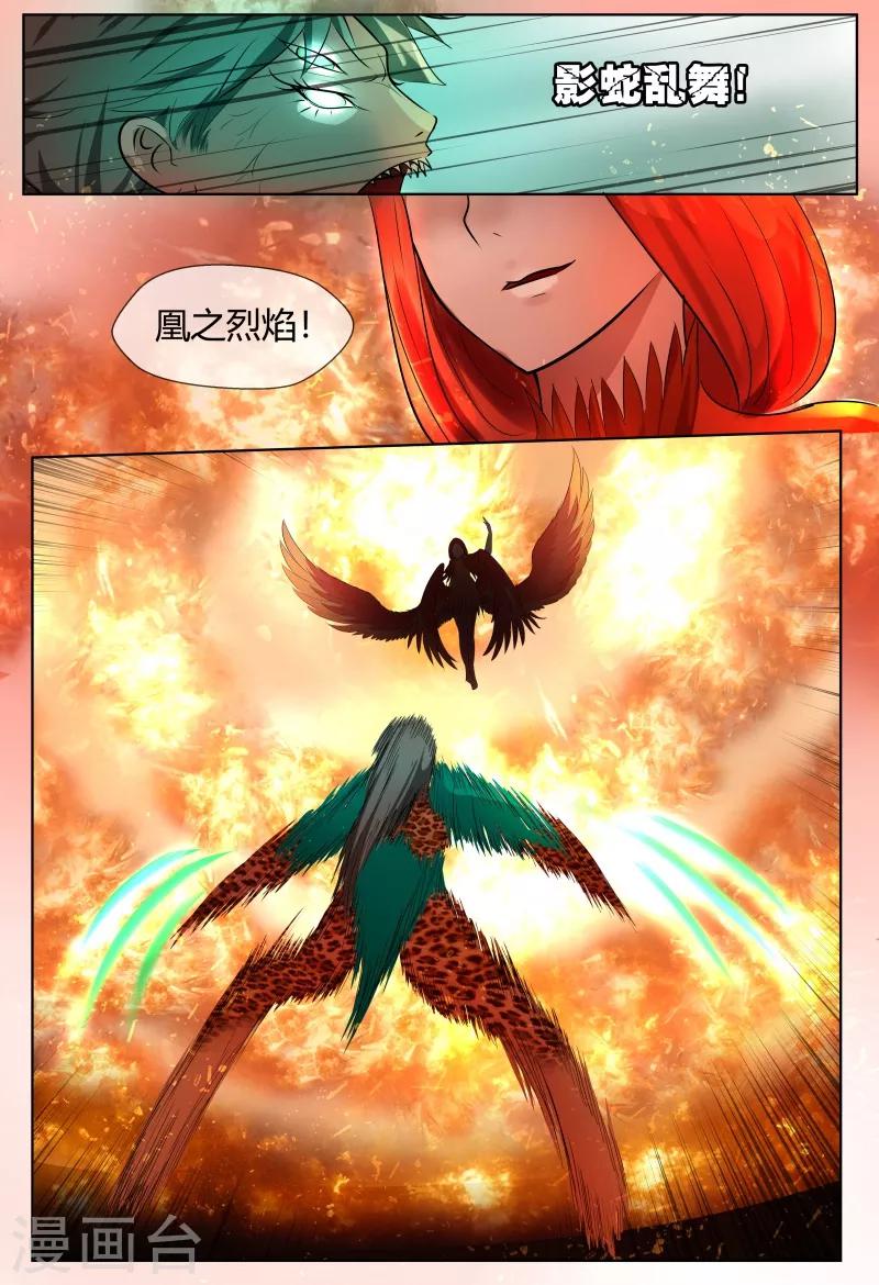 第58话9