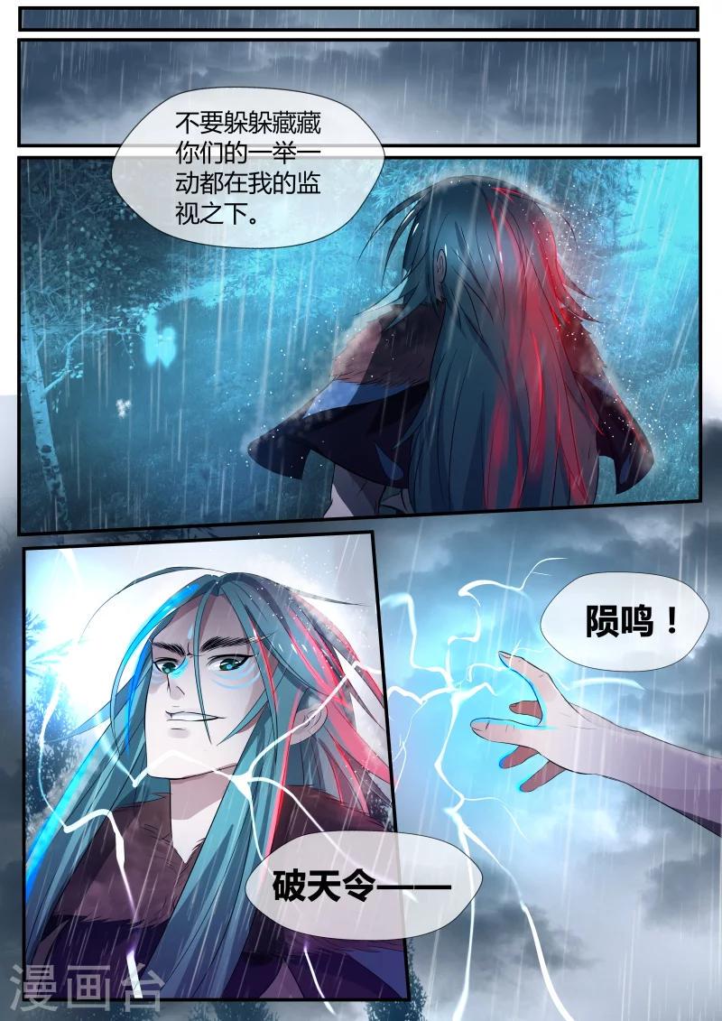 第19话0