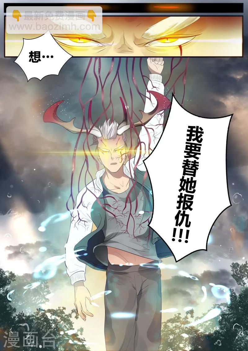 第2话16