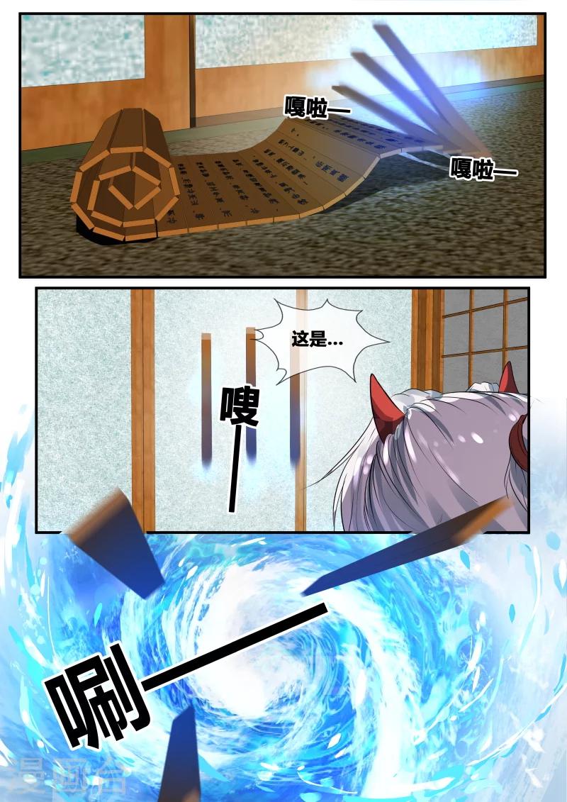 第25话8