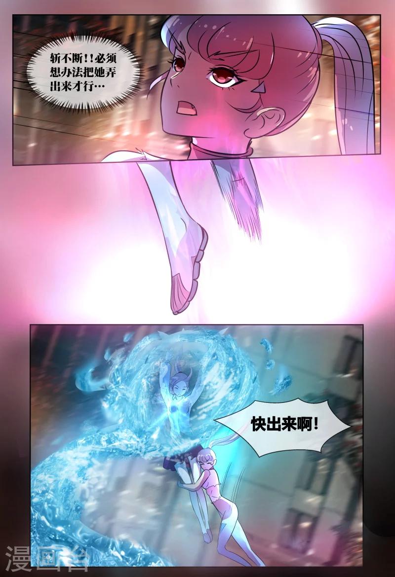 第66话6