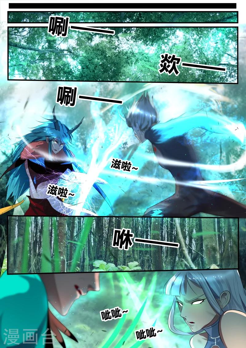 第37话8