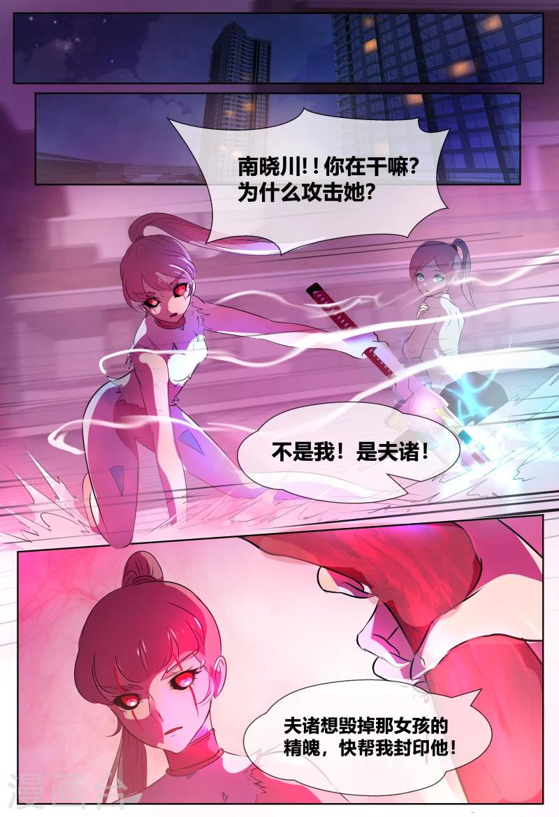 第65话0