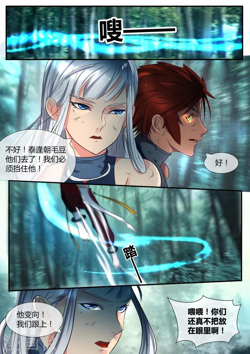 第35话1