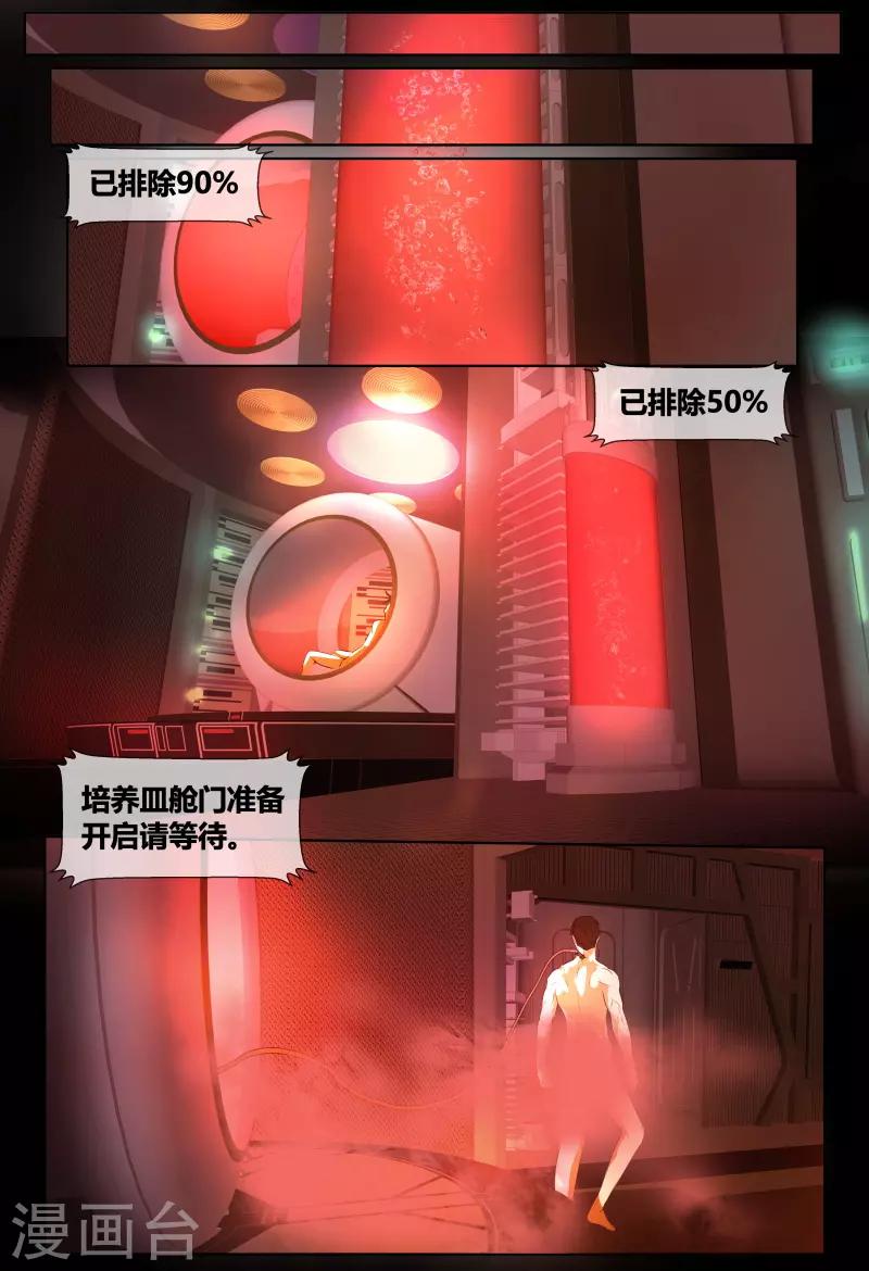 第70话12