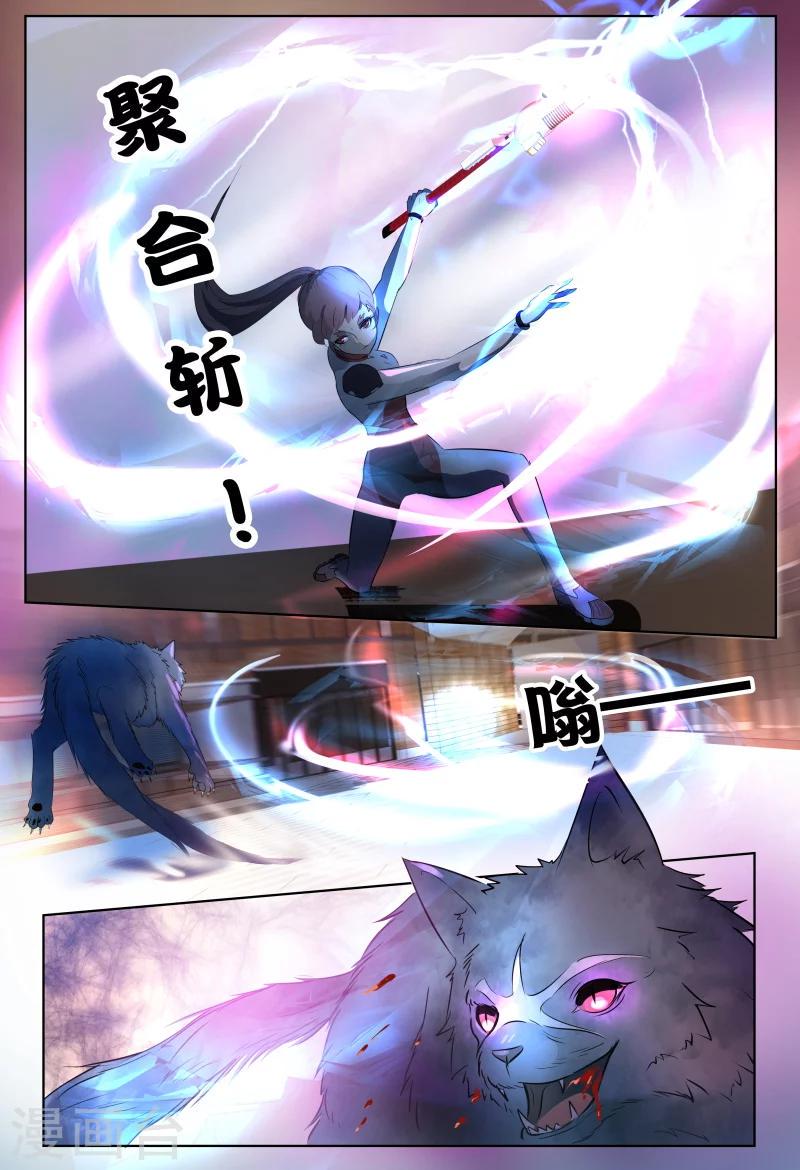 第63话13