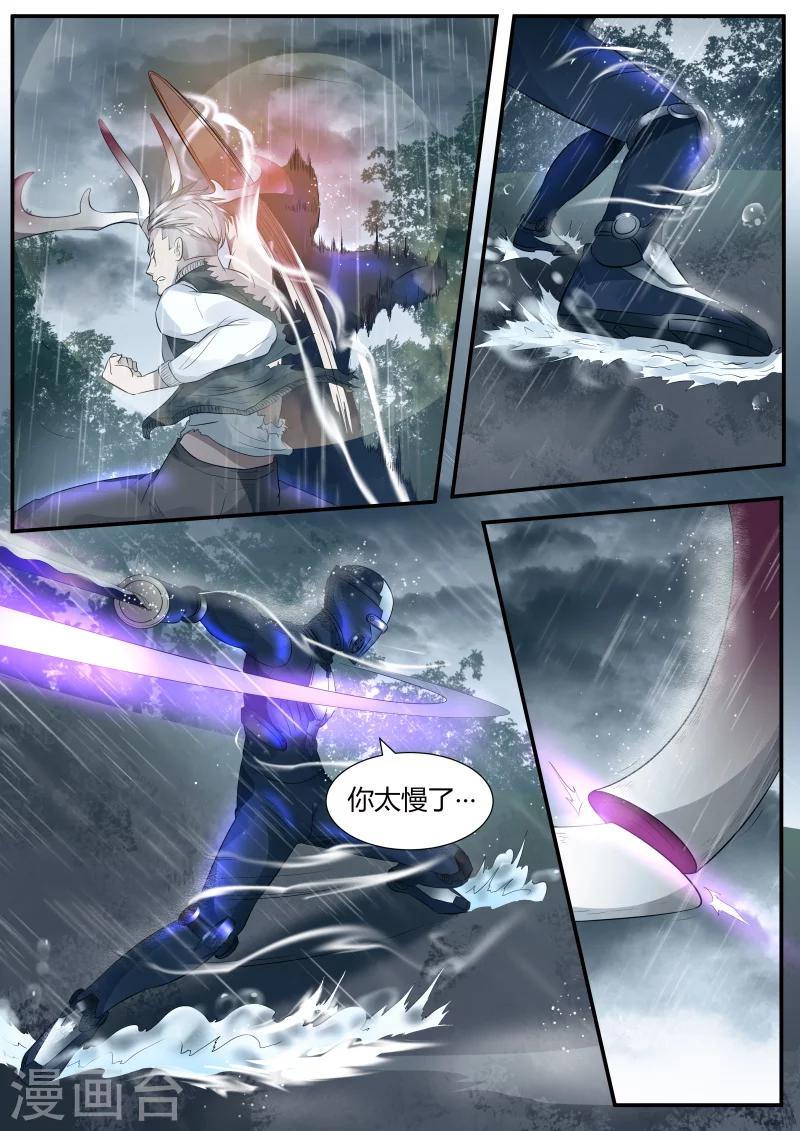 第3话6