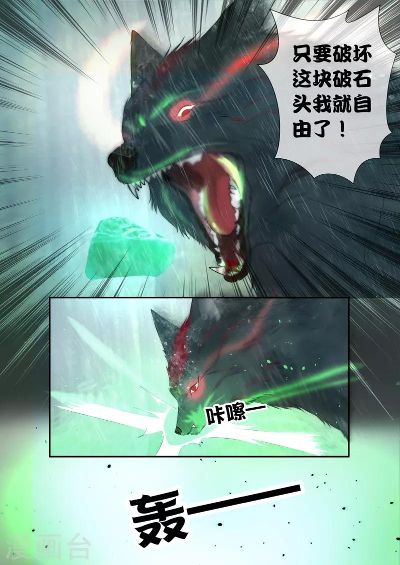 第49话11