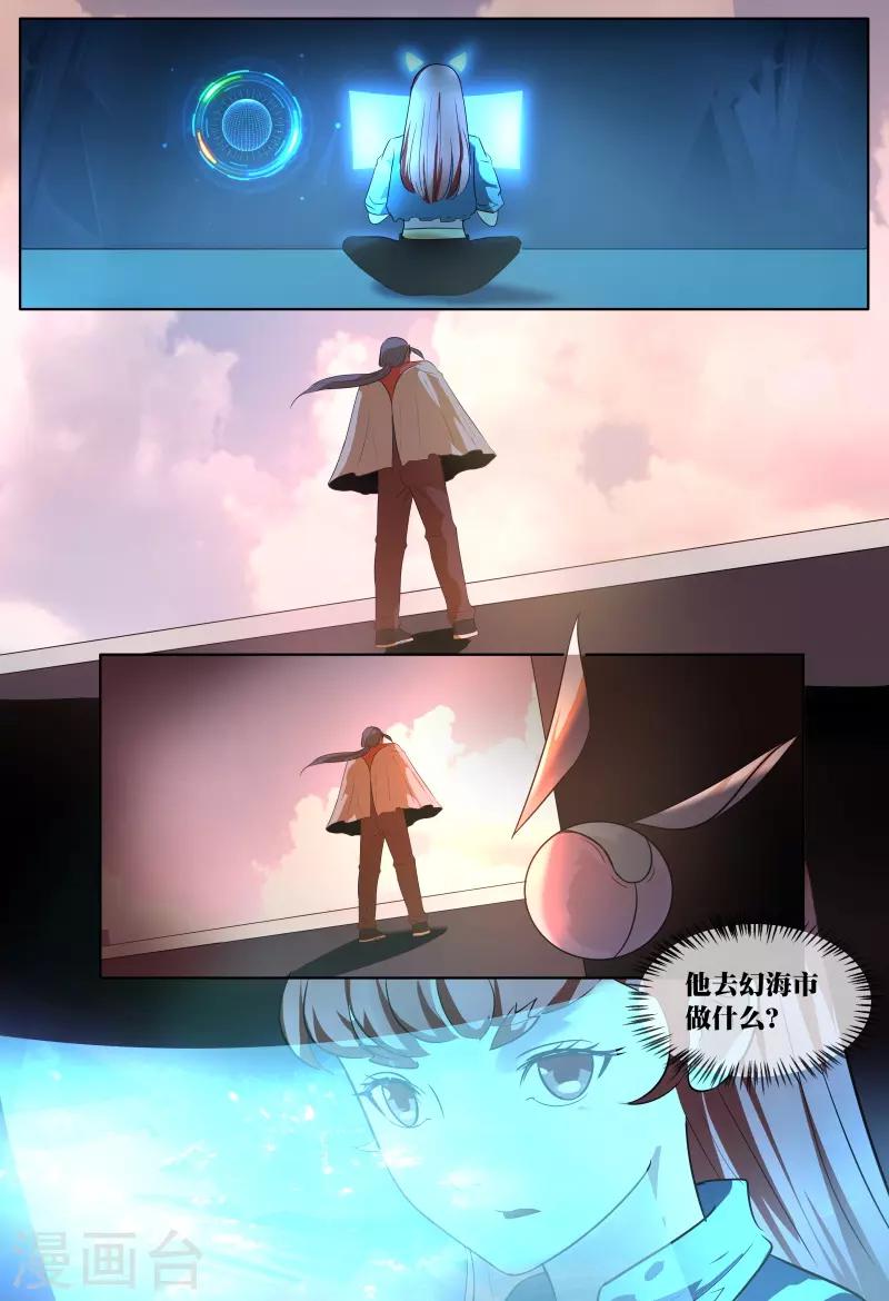 第60话10