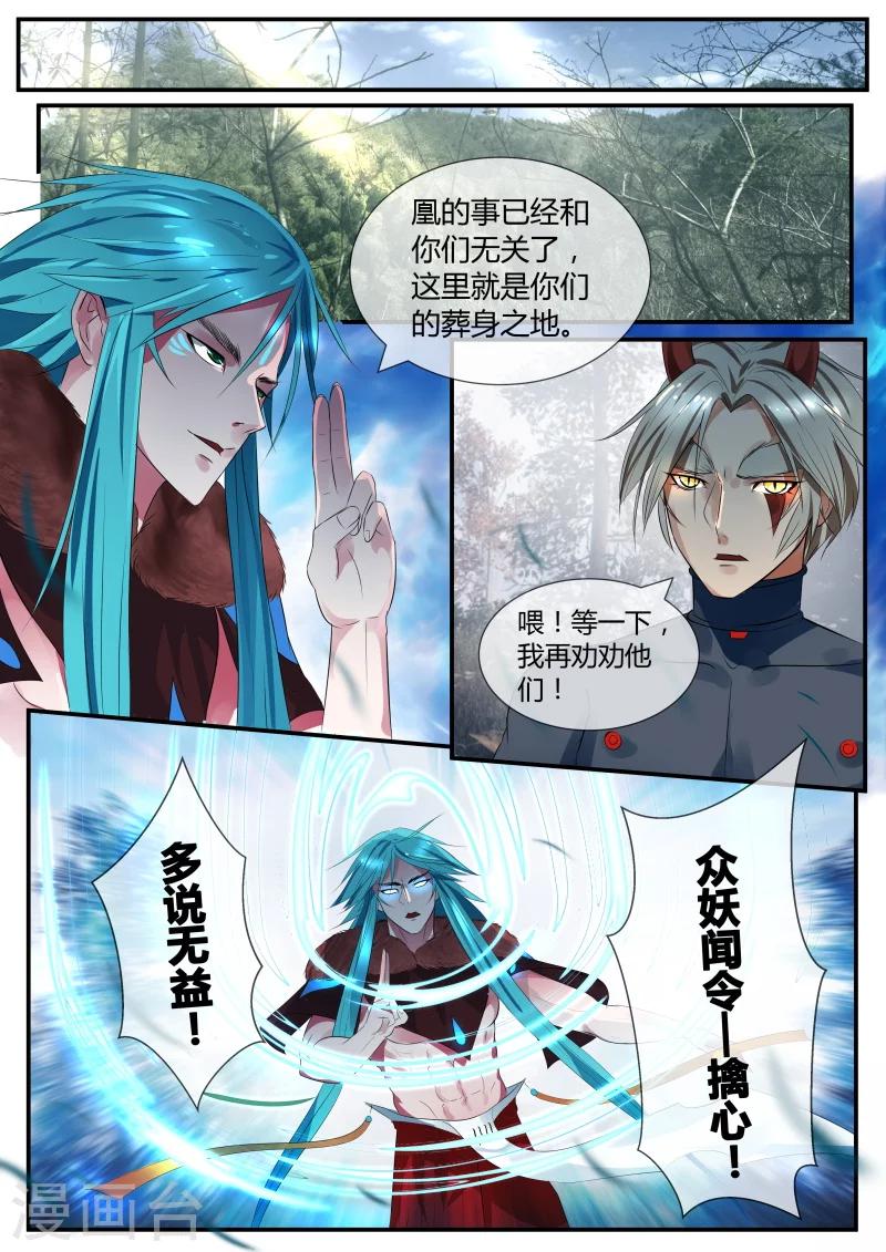 第27话1