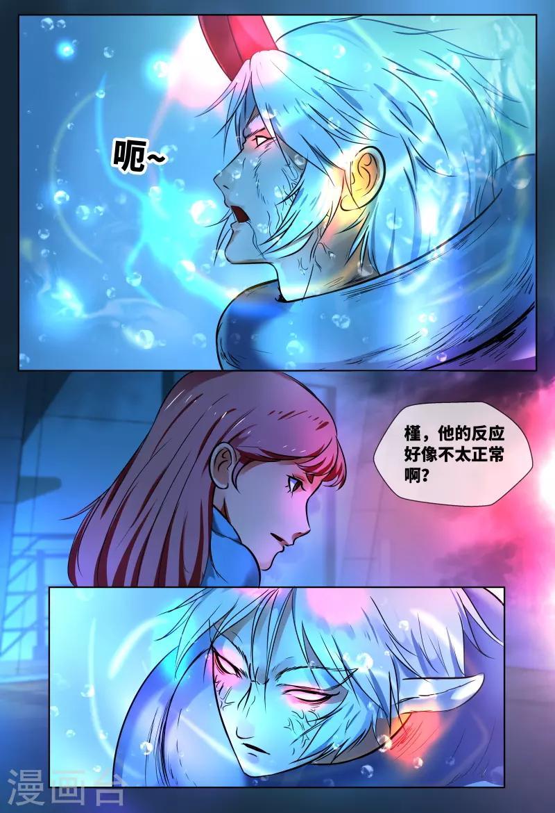 第50话10
