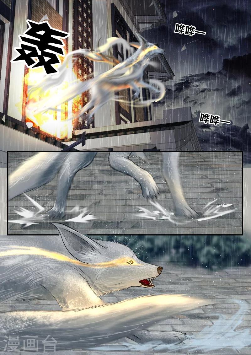 第47话12