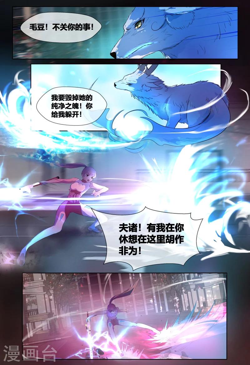 第66话2