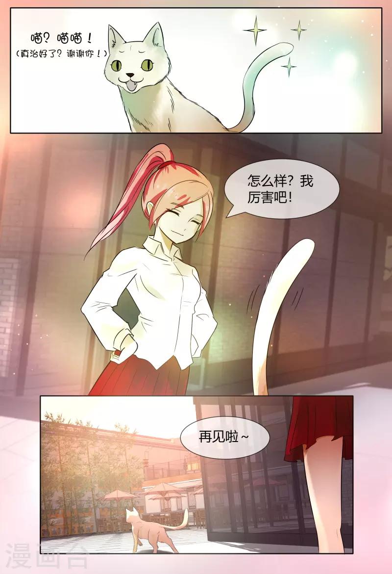 第60话9