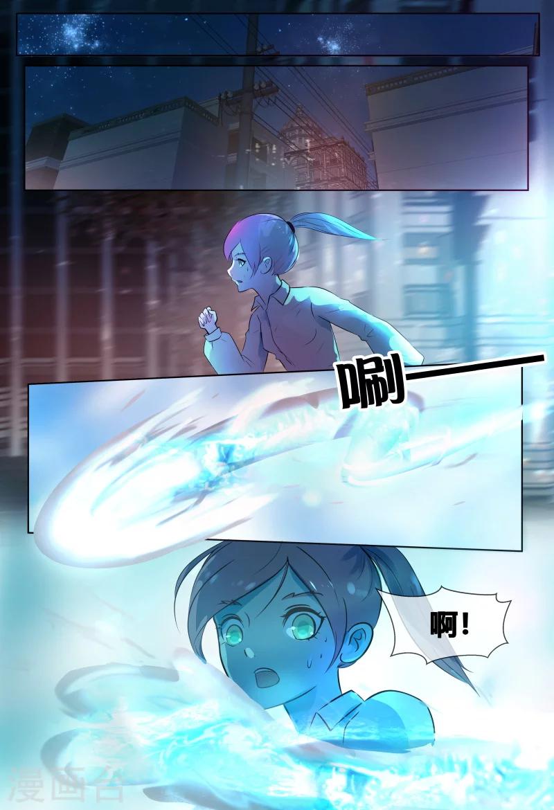 第66话0