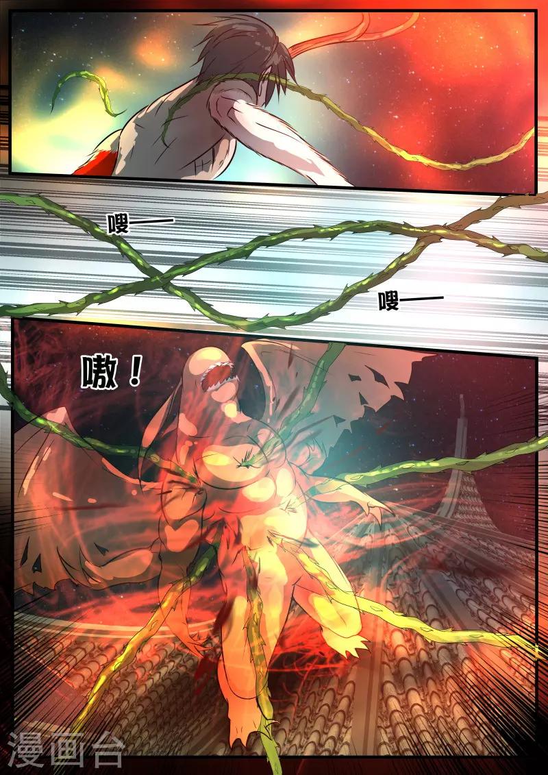 第75话4