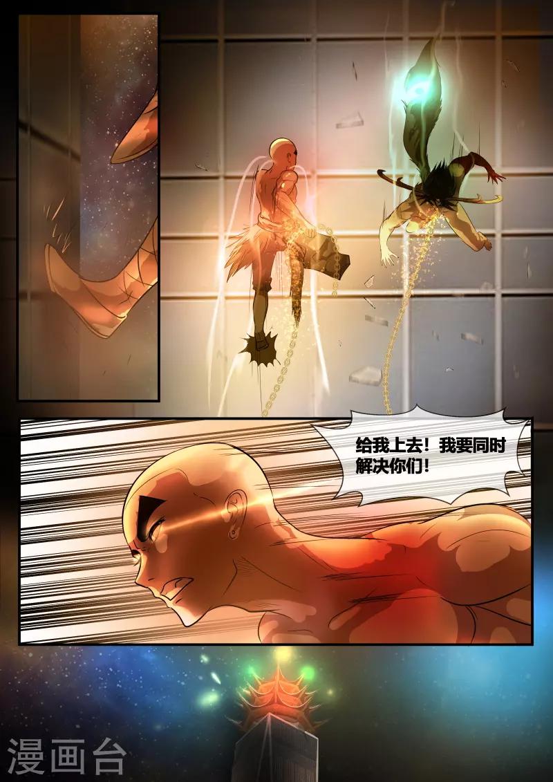 第73话10