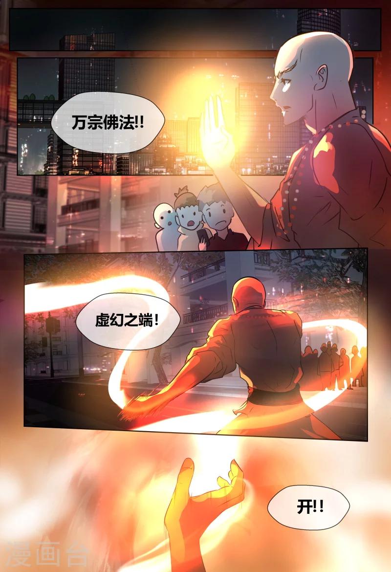 第67话0