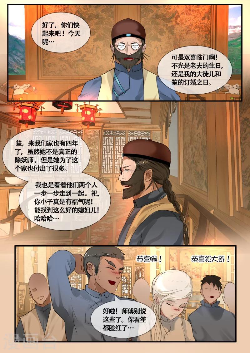 第45话1
