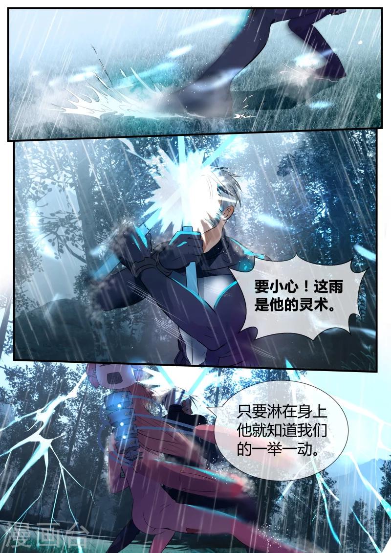 第19话2